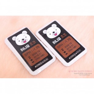 Honey U Choco(月拋)